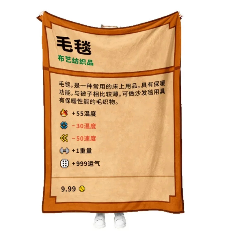 Christmas Throw Blanket - ผ้าห่มเกม Pixel Farm ผ้าฟลานเนลนุ่ม อุ่นสบาย ใช้คลุมตัวเล่นเกม